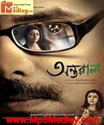 Antaraal 2013